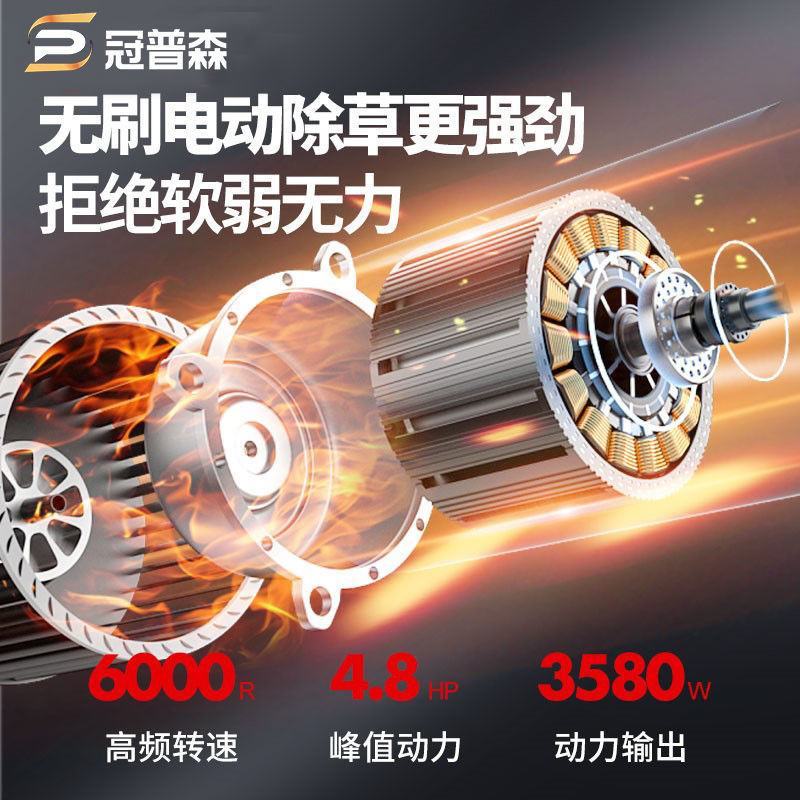 进口锂电割草机电动除草机全自动家用小型除草打草神器充电式