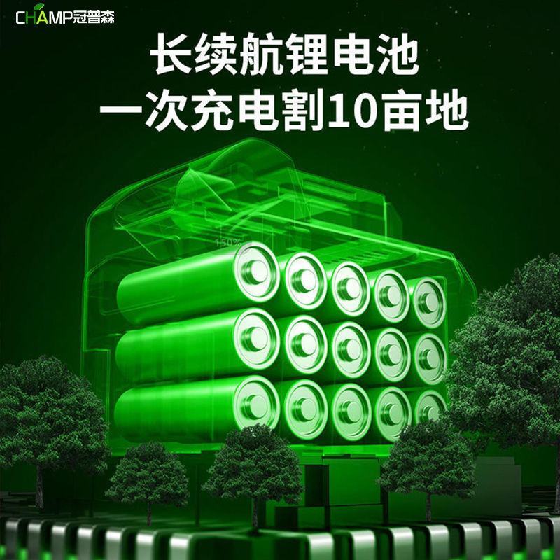 进口锂电割草机电动除草机全自动家用小型除草打草神器充电式