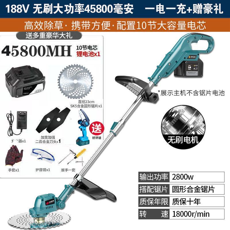 进口锂电割草机电动除草机全自动家用小型除草打草神器充电式