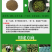 多年生紫花苜蓿种子猪牛羊兔鸡鸭鹅四季牧草苜蓿草鱼草种子