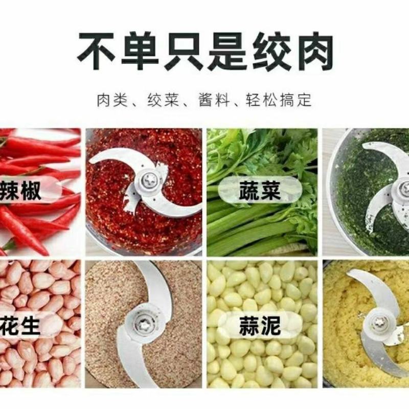 5升6升10升大容量商用电动搅蒜器蒜泥蒜蓉机姜末蒜末辣椒