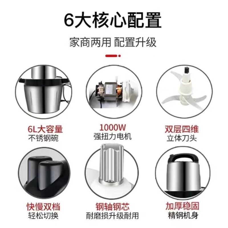 5升6升10升大容量商用电动搅蒜器蒜泥蒜蓉机姜末蒜末辣椒