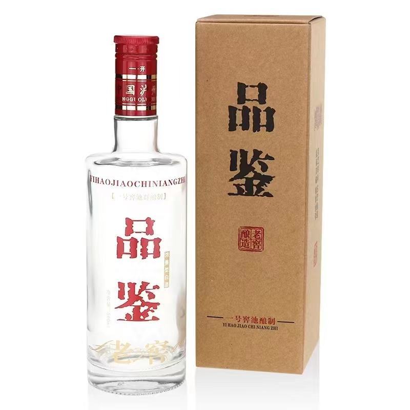 泸州散酒，送瓶子盒子等包材。品质口感好，全国包邮。