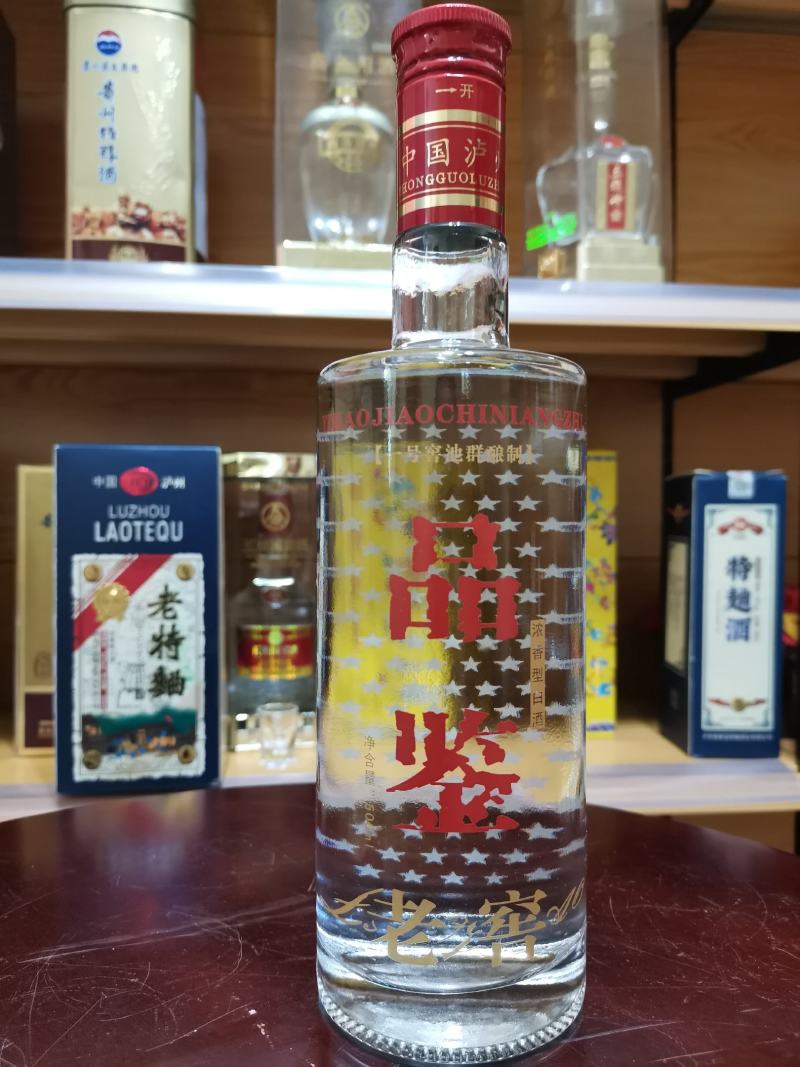 泸州散酒，送瓶子盒子等包材。品质口感好，全国包邮。