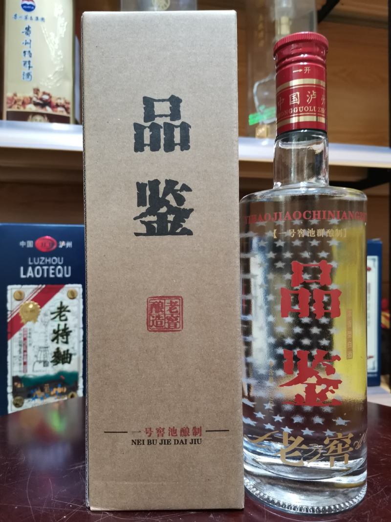 泸州散酒，送瓶子盒子等包材。品质口感好，全国包邮。