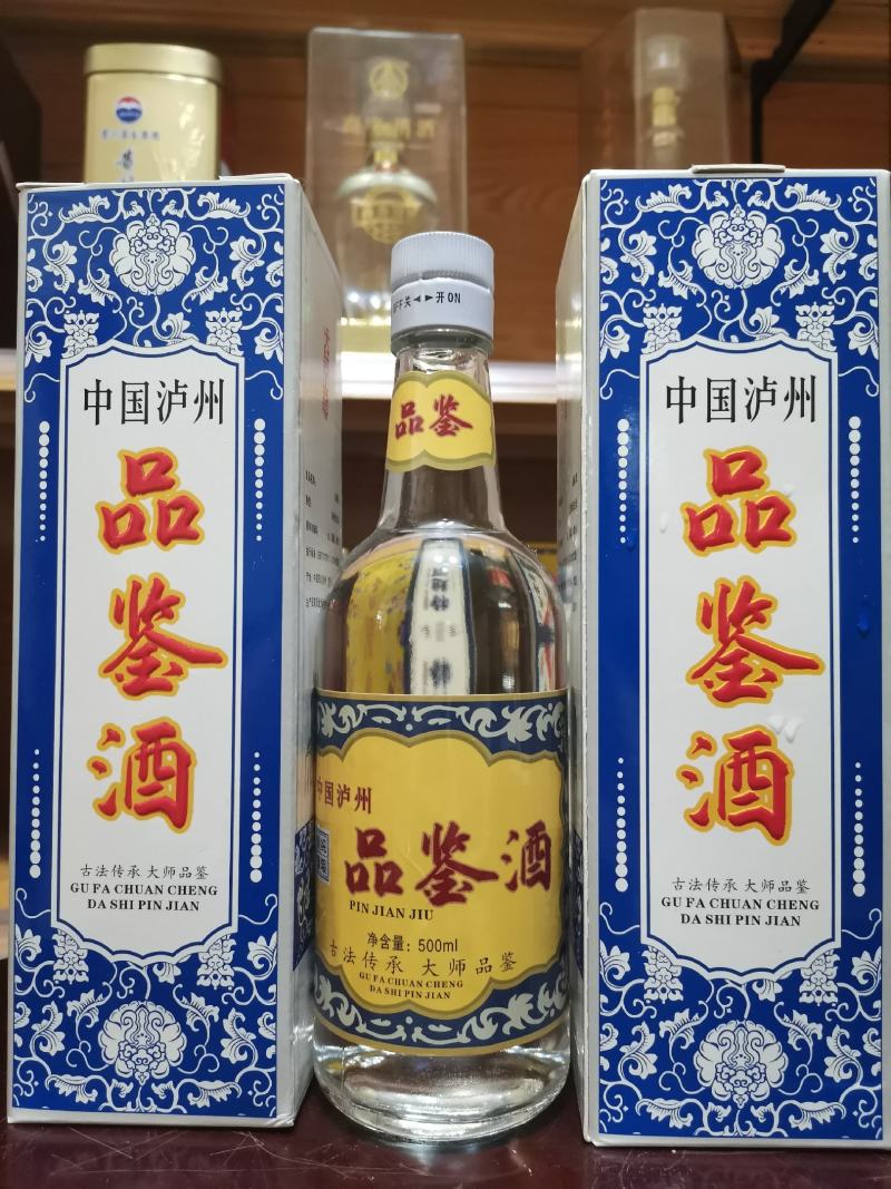 泸州散酒，送瓶子盒子等包材。品质口感好，全国包邮。