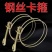 手拧双钢丝喉箍消防滴灌水带接头卡箍手柄铁镀锌管箍水管卡子