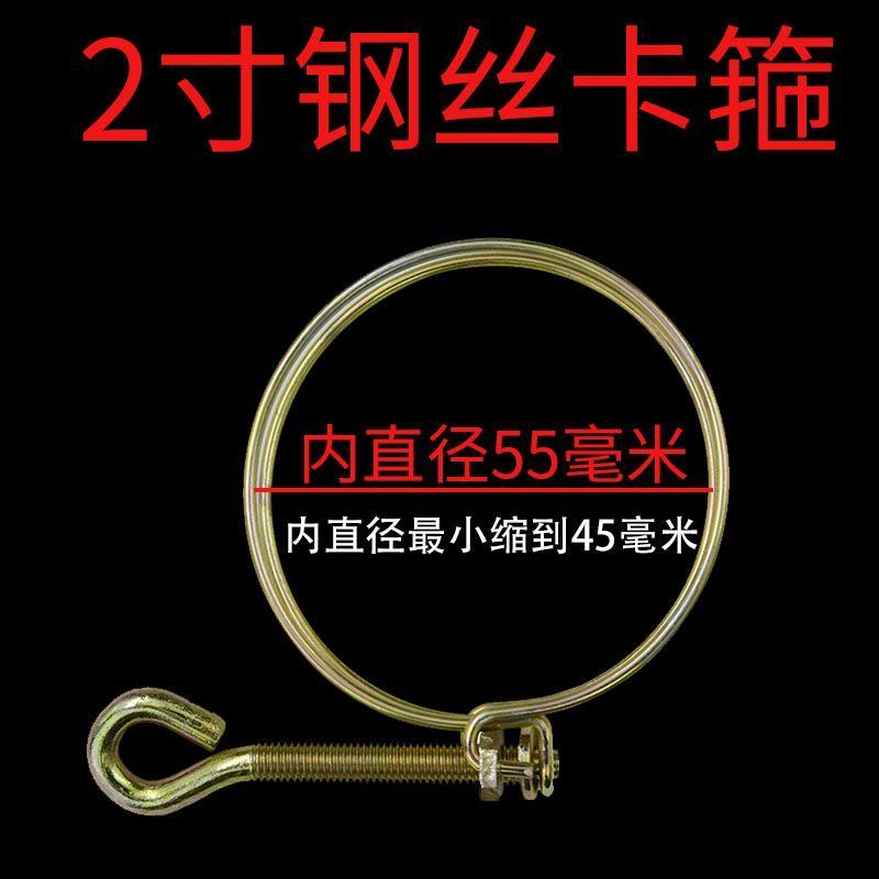 手拧双钢丝喉箍消防滴灌水带接头卡箍手柄铁镀锌管箍水管卡子