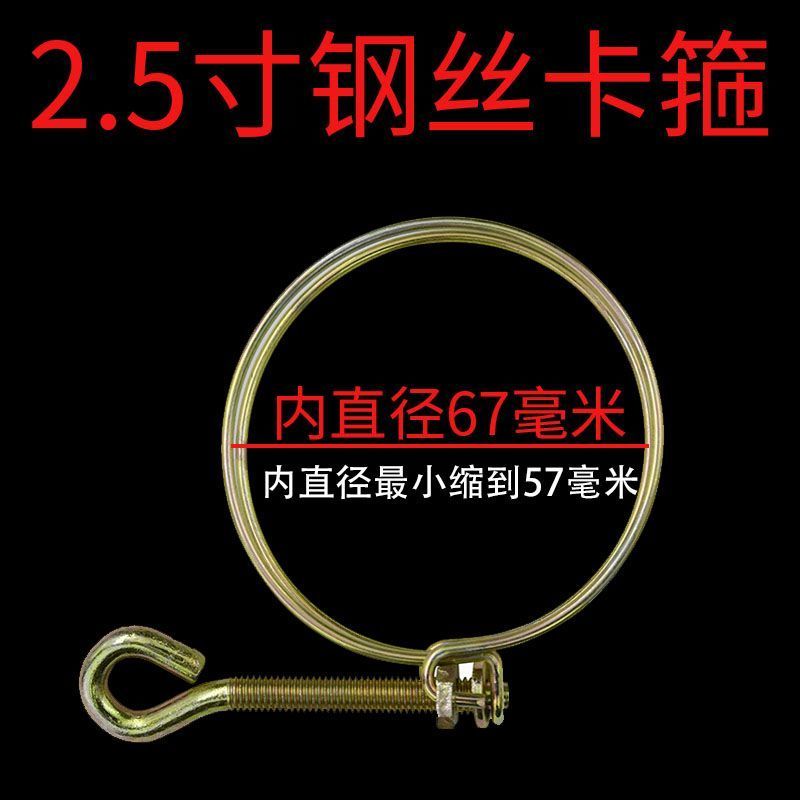 手拧双钢丝喉箍消防滴灌水带接头卡箍手柄铁镀锌管箍水管卡子