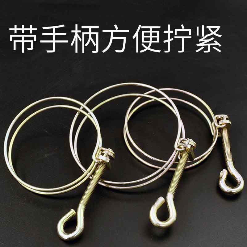手拧双钢丝喉箍消防滴灌水带接头卡箍手柄铁镀锌管箍水管卡子