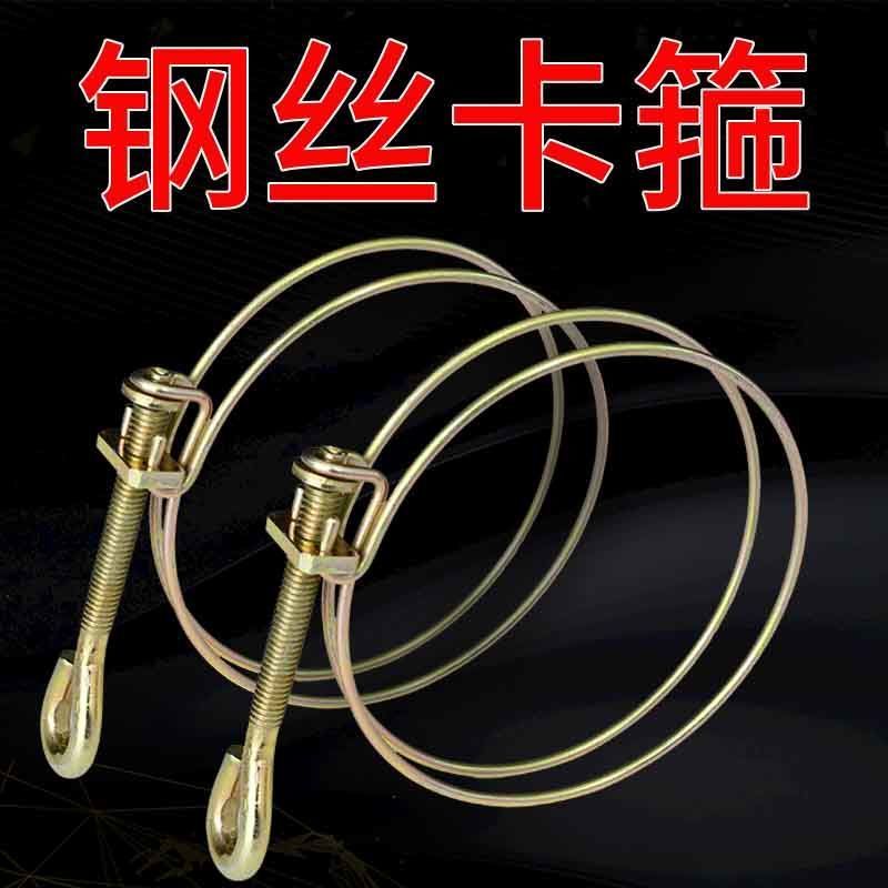 手拧双钢丝喉箍消防滴灌水带接头卡箍手柄铁镀锌管箍水管卡子