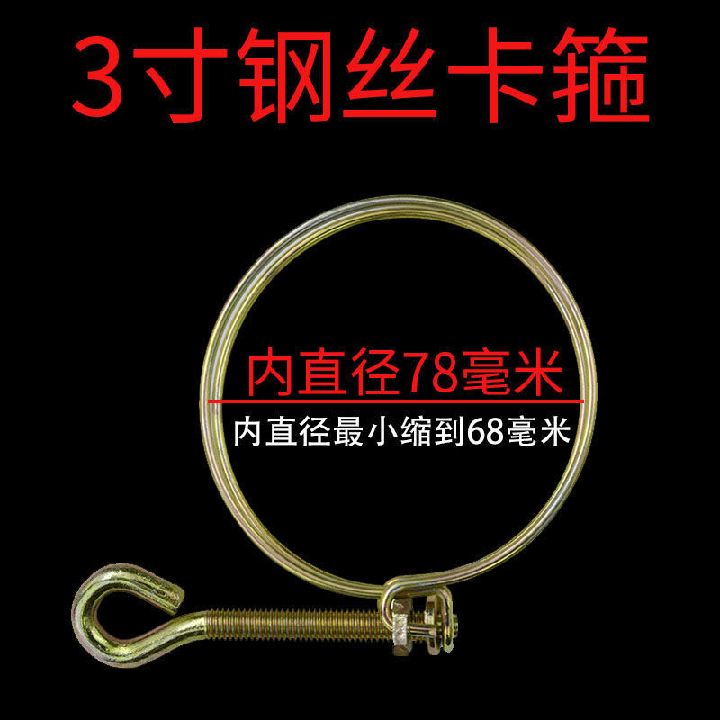 手拧双钢丝喉箍消防滴灌水带接头卡箍手柄铁镀锌管箍水管卡子
