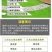 护坡草籽护坡大王护坡草坪种子四季常青护坡种子护坡固土草籽