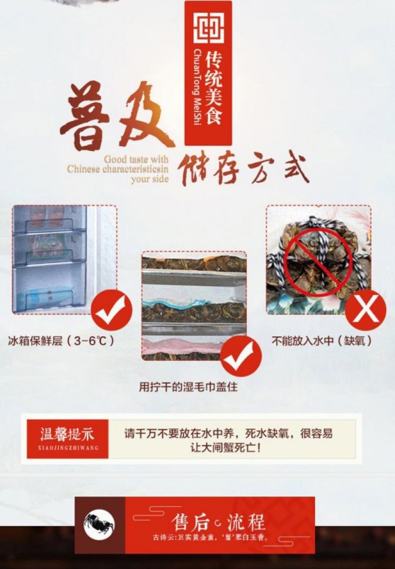 江苏产地阳澄湖镇大闸蟹礼盒装高端送礼顺丰直发