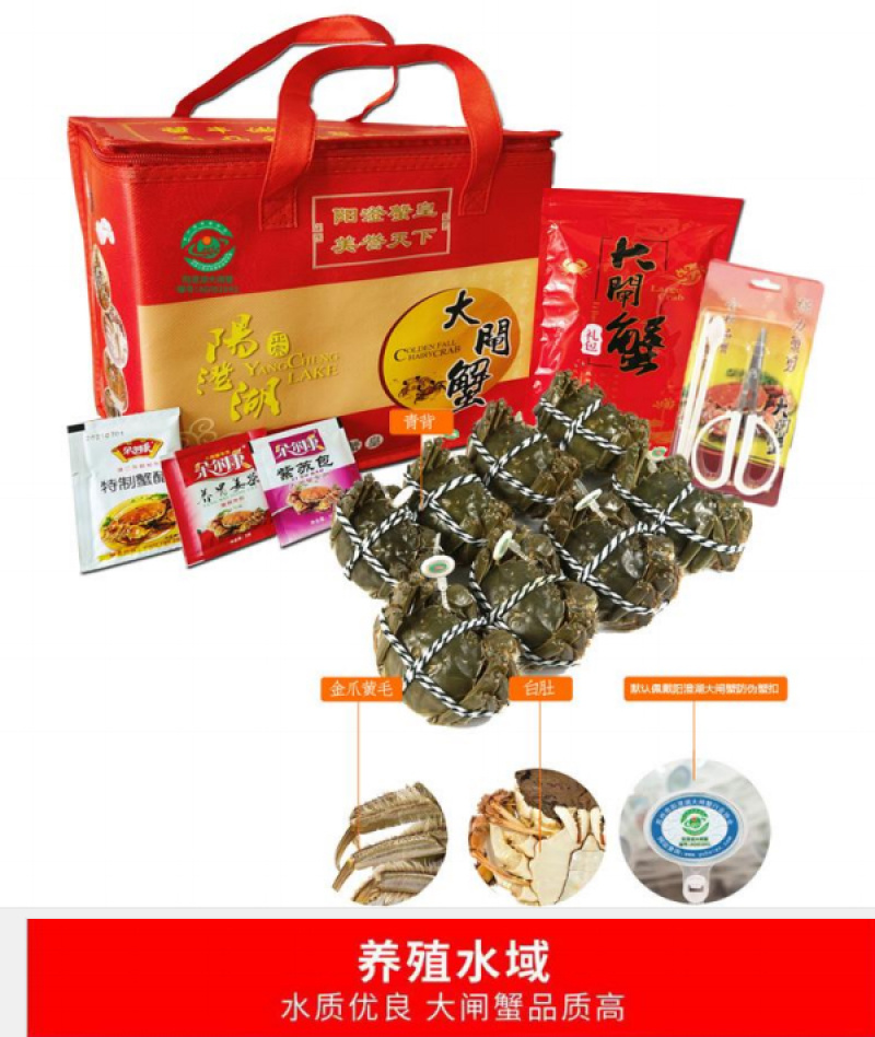 江苏产地阳澄湖镇大闸蟹礼盒装高端送礼顺丰直发