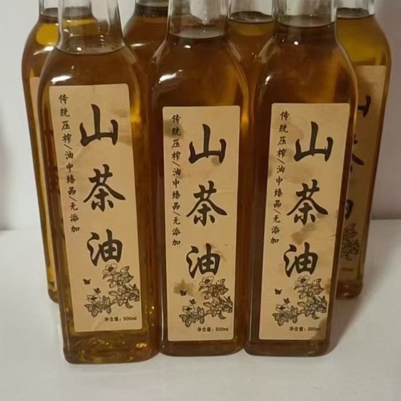 山茶油