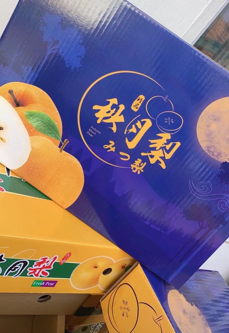高品质秋月梨