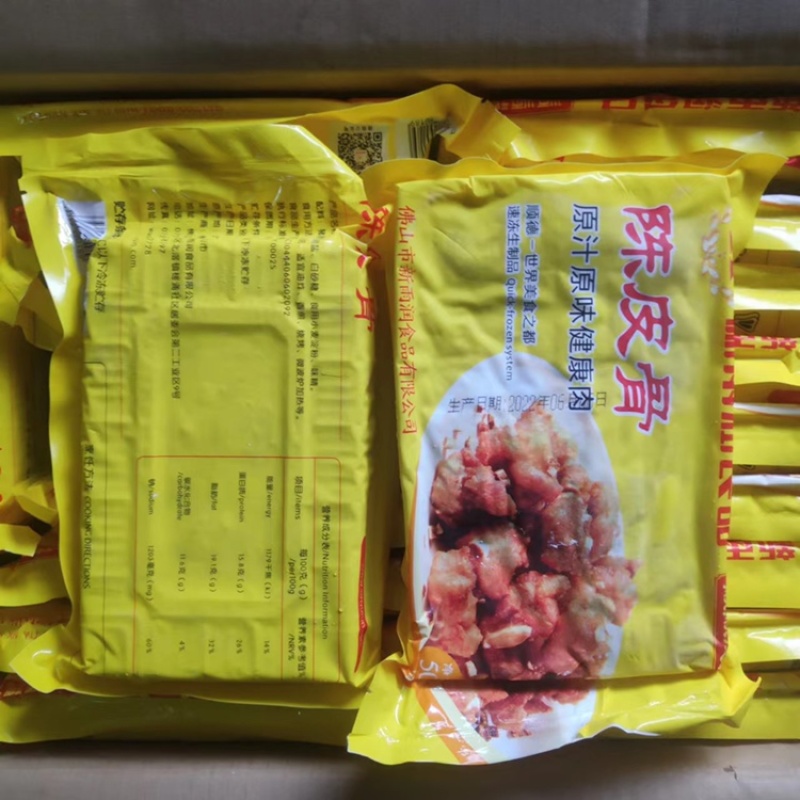 冻椒盐骨蒜香骨陈皮骨排骨酒店商用食品一件20包标价为一件