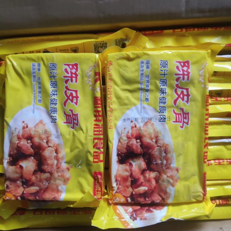 冻椒盐骨蒜香骨陈皮骨排骨酒店商用食品一件20包标价为一件