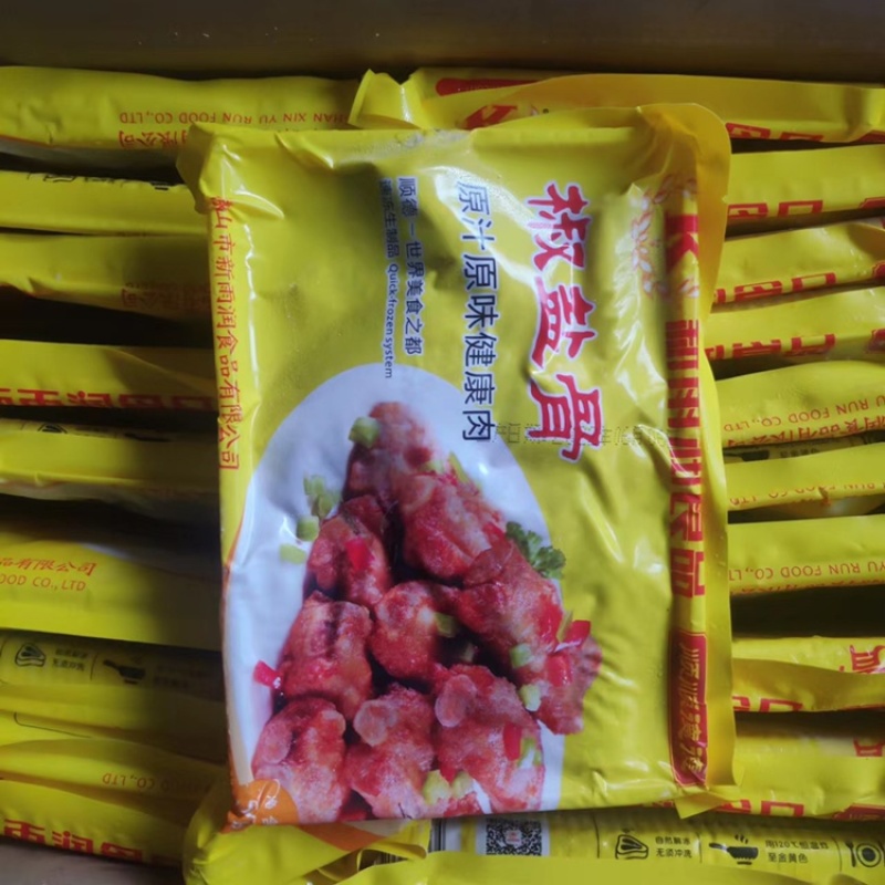 冻椒盐骨蒜香骨陈皮骨排骨酒店商用食品一件20包标价为一件