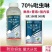 农药批发70%吡虫啉水分散粒剂甘蓝蚜虫杀虫剂农药店