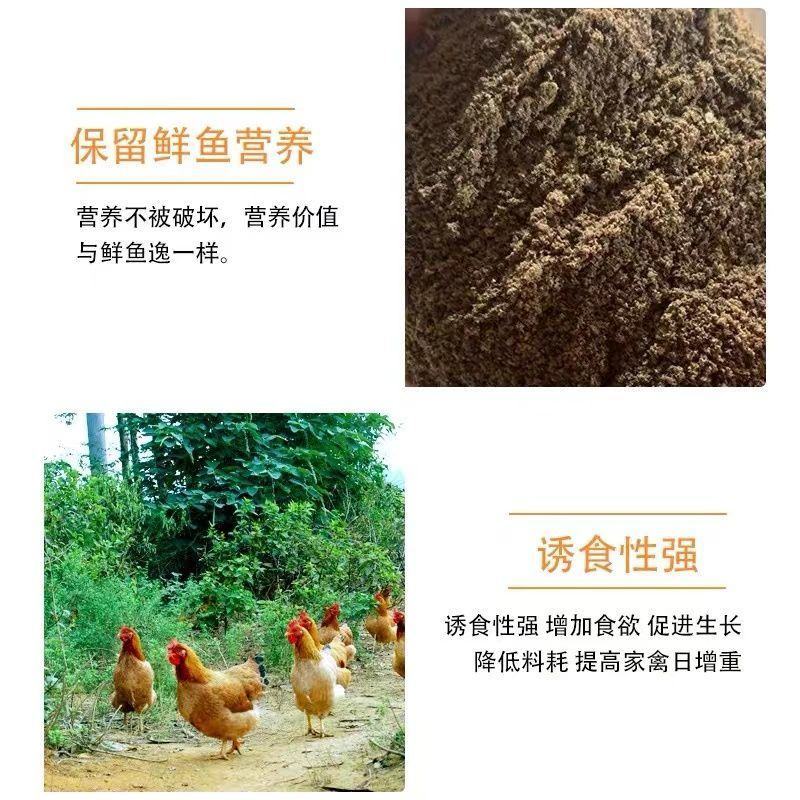 国产鱼粉饲料鸡鸭鹅猪以及水产鱼虾垂钓宠物养殖鱼粉饲料