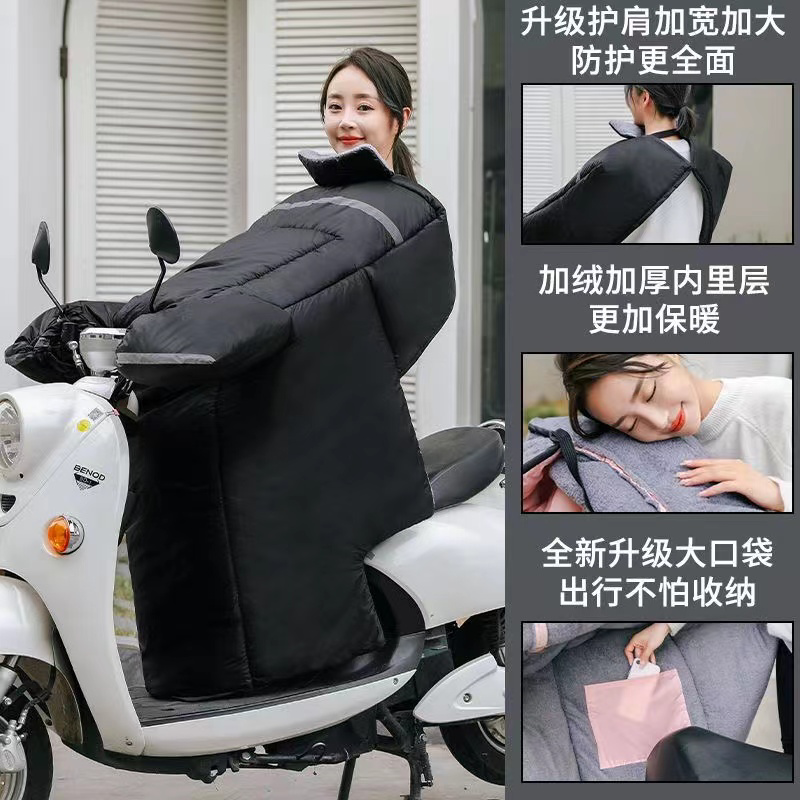 电动车挡风被
