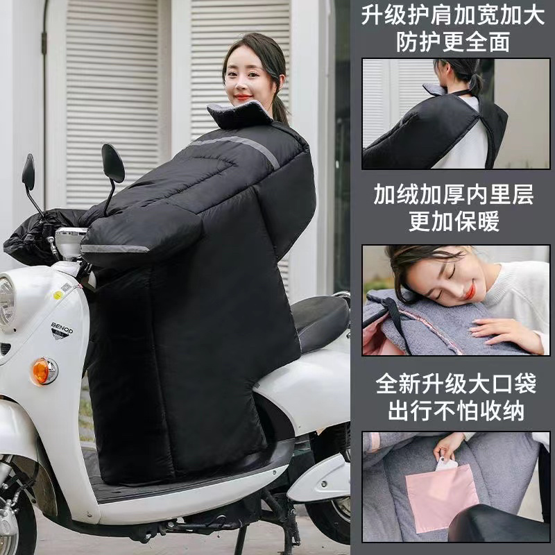 电动车挡风被