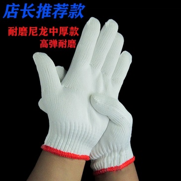劳保手套耐磨加厚纯棉汽修工地工作尼龙棉线手套防护防滑手套