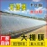 五层共挤PO膜大棚膜批发抗老化无滴膜蔬菜棚食用菌种植塑料