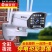 4G无线监控摄像头连手机夜视高清wifi家用室外枪机防水