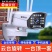 4G无线监控摄像头连手机夜视高清wifi家用室外枪机防水