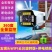 4G无线监控摄像头连手机夜视高清wifi家用室外枪机防水