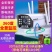 4G无线监控摄像头连手机夜视高清wifi家用室外枪机防水