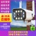 4G无线监控摄像头连手机夜视高清wifi家用室外枪机防水