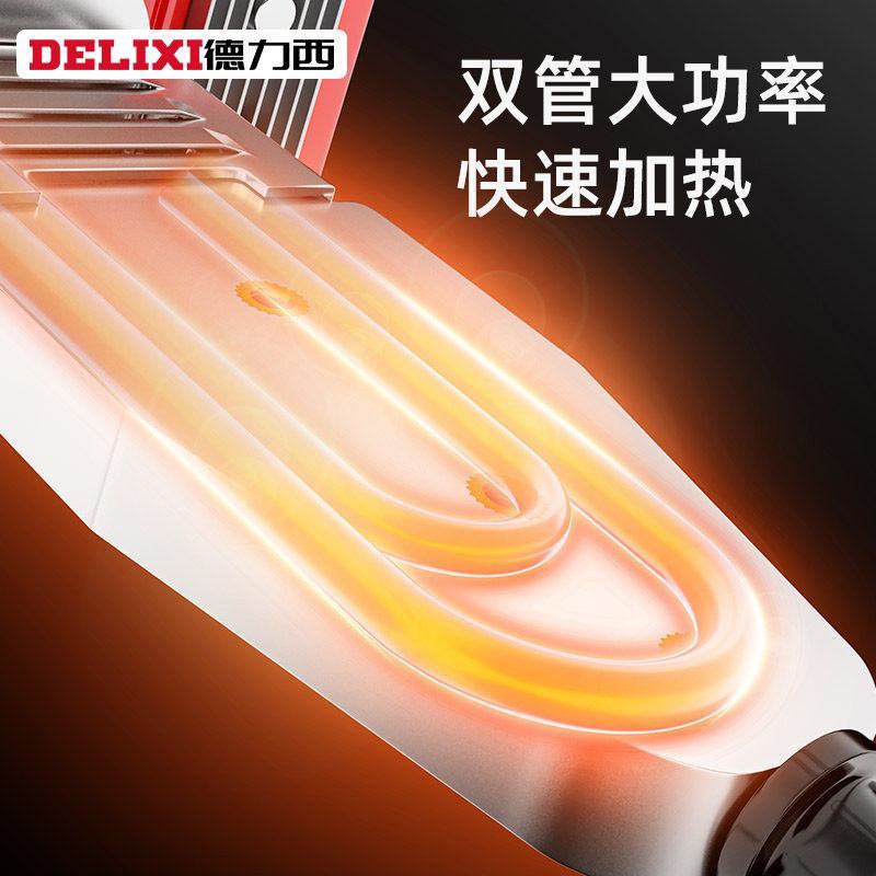 德力西热熔器家用ppr热容器机接水管焊接机水电工程热熔