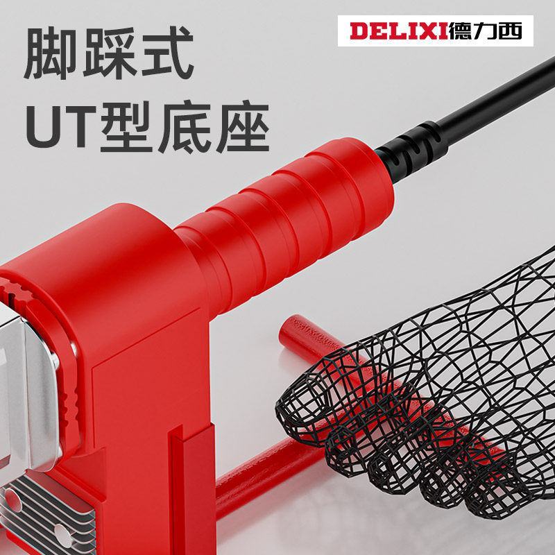 德力西热熔器家用ppr热容器机接水管焊接机水电工程热熔