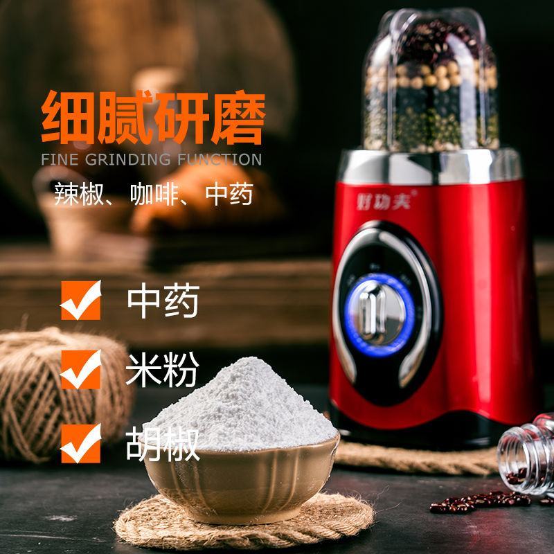 好功夫全自动小型榨汁机多功能炸果机家用豆浆机迷你搅拌机果