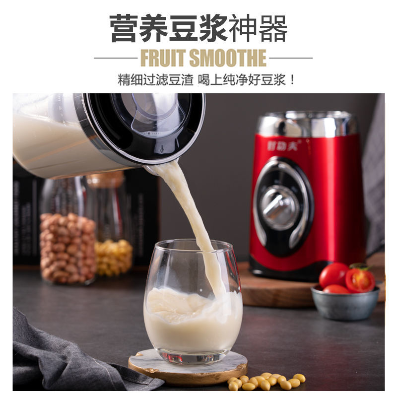 好功夫全自动小型榨汁机多功能炸果机家用豆浆机迷你搅拌机果