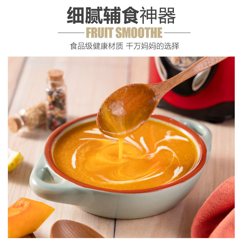 好功夫全自动小型榨汁机多功能炸果机家用豆浆机迷你搅拌机果