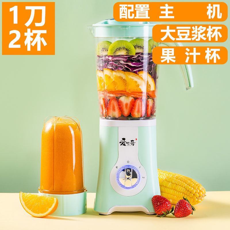 好功夫全自动小型榨汁机多功能炸果机家用豆浆机迷你搅拌机果