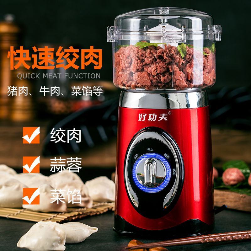 好功夫全自动小型榨汁机多功能炸果机家用豆浆机迷你搅拌机果