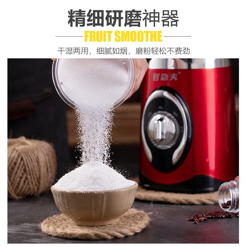 好功夫全自动小型榨汁机多功能炸果机家用豆浆机迷你搅拌机果