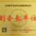 阳澄湖大闸蟹蟹礼卷卡4.5两公蟹4/只母蟹3.5两／4只