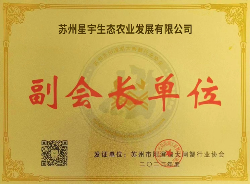 阳澄湖大闸蟹蟹礼卷卡4.5两公蟹4/只母蟹3.5两／4只