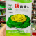 乌塌菜种子