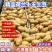 山东滕州冷库精品荷兰十五新土豆产地直供保证质量诚信交易