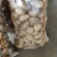 山东精品荷兰十五土豆产地直供量从从优对接全国商超