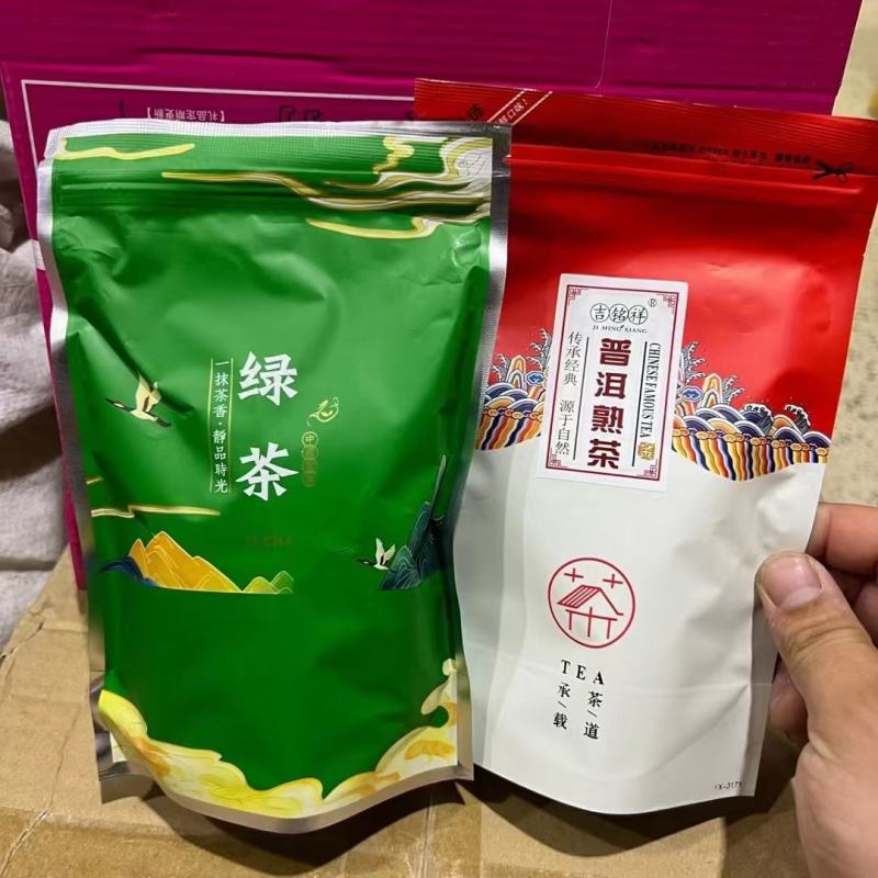火爆产品福建名茶.批发价6.5元一包！两百包起批！