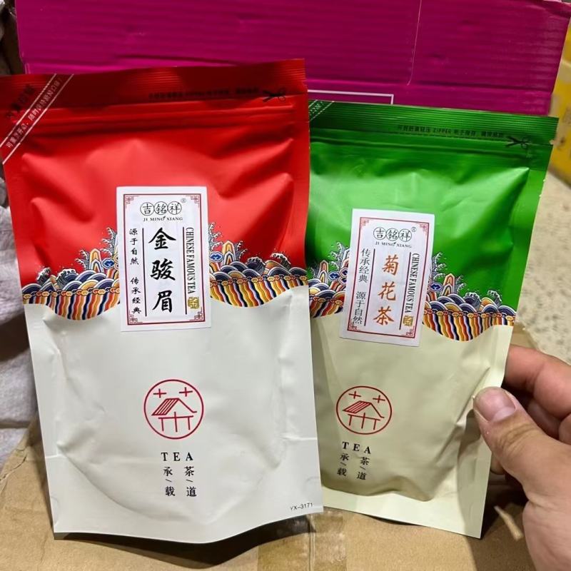 火爆产品福建名茶.批发价6.5元一包！两百包起批！